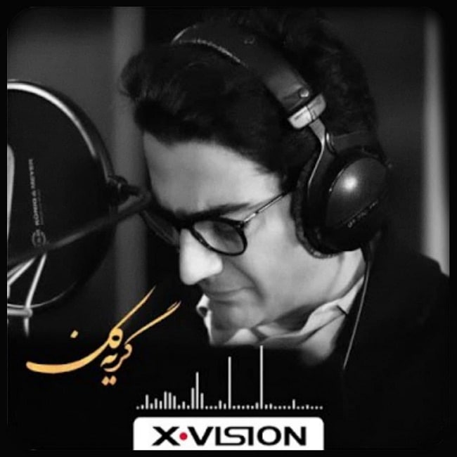 دانلود آهنگ گریه کن